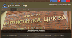 Desktop Screenshot of baptisti.rs